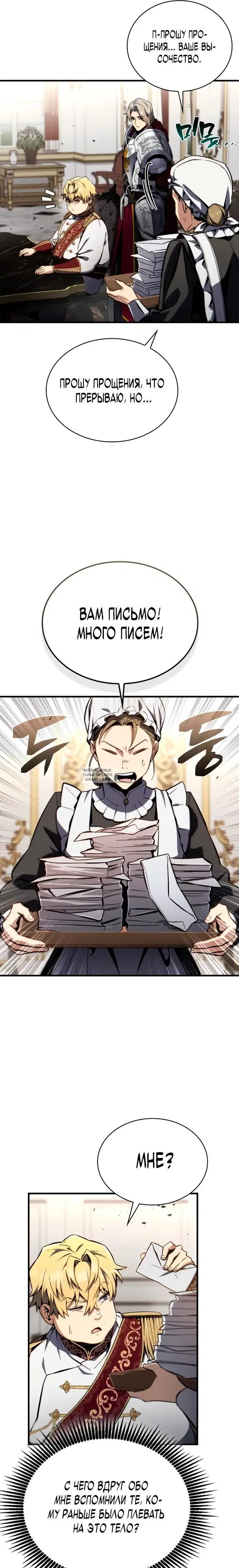 Page 3.000