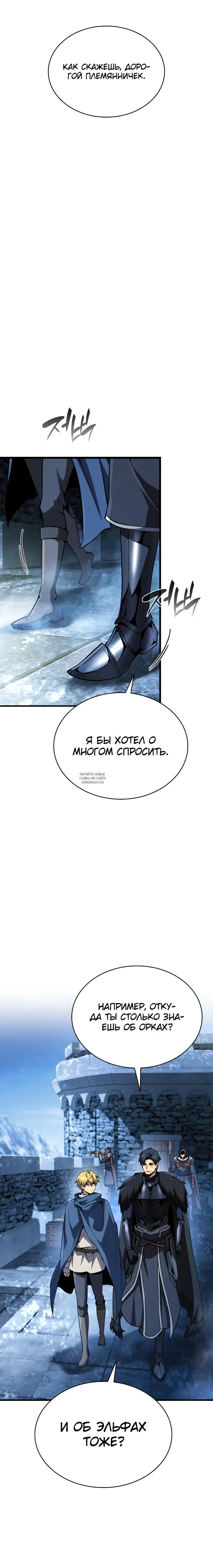 Page 32.000