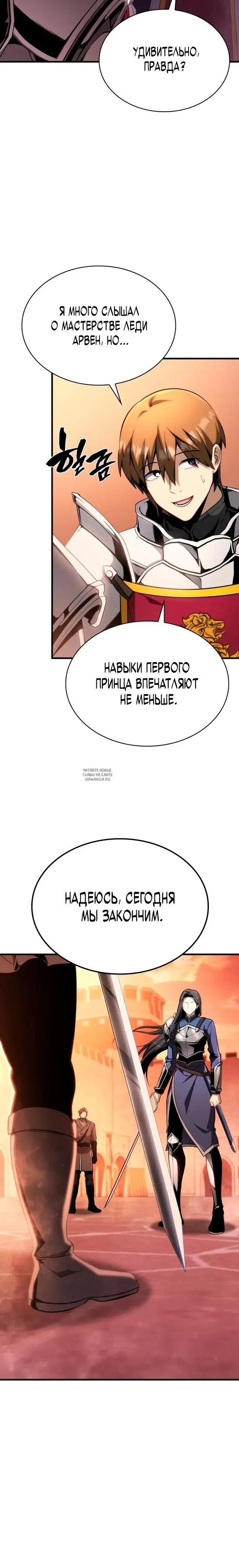 Page 32.000