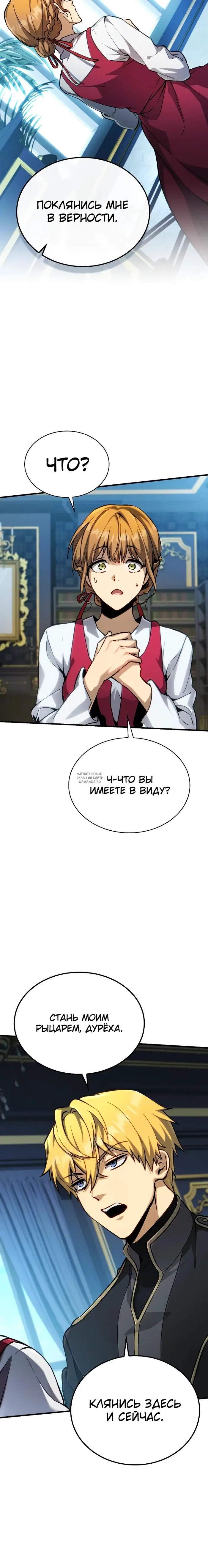 Page 32.000