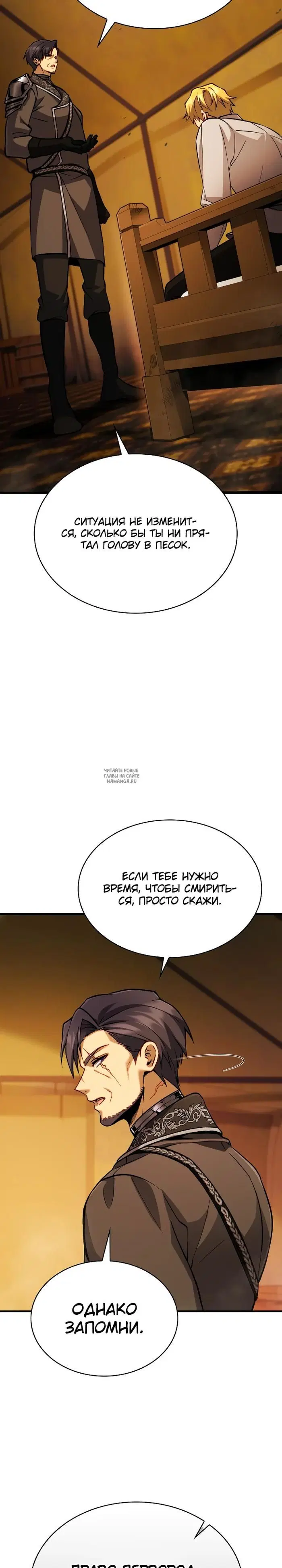 Page 32.000