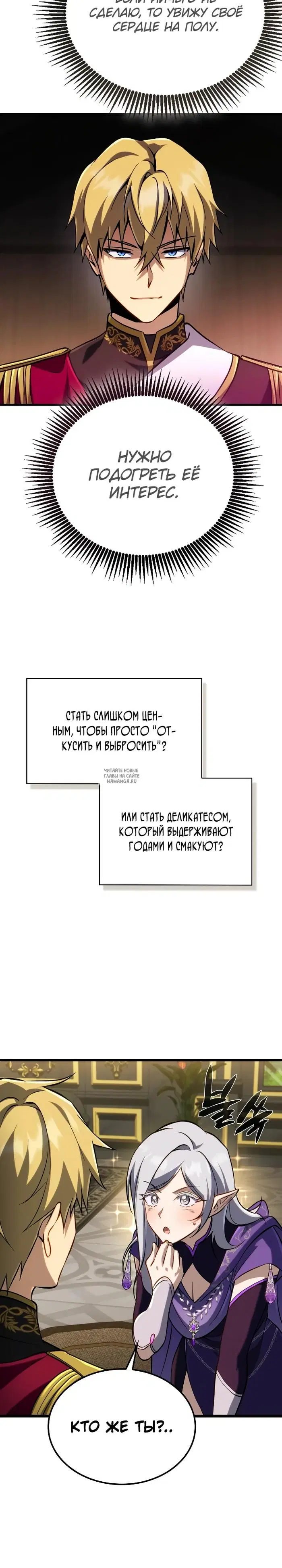 Page 32.000