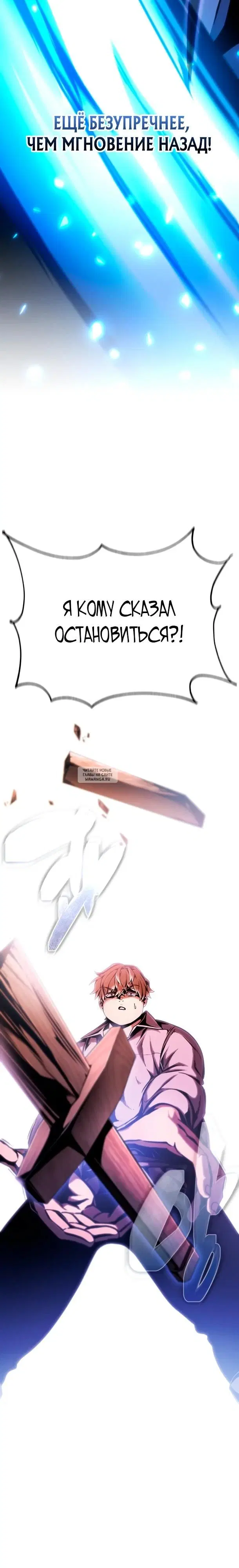 Page 33.000