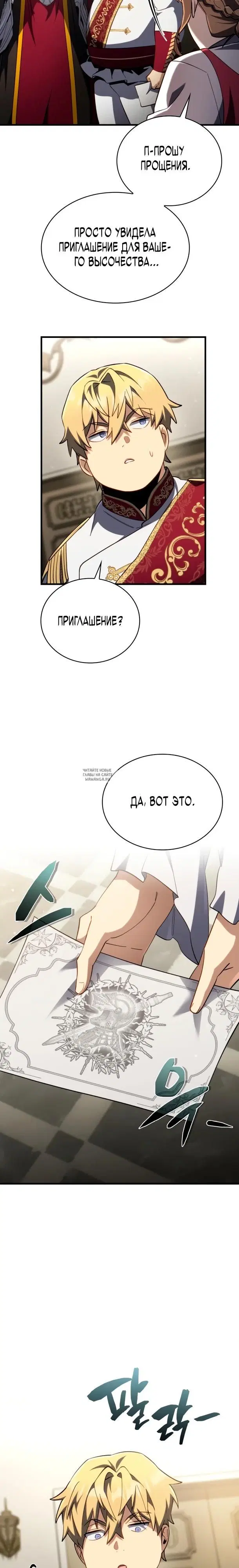 Page 33.000