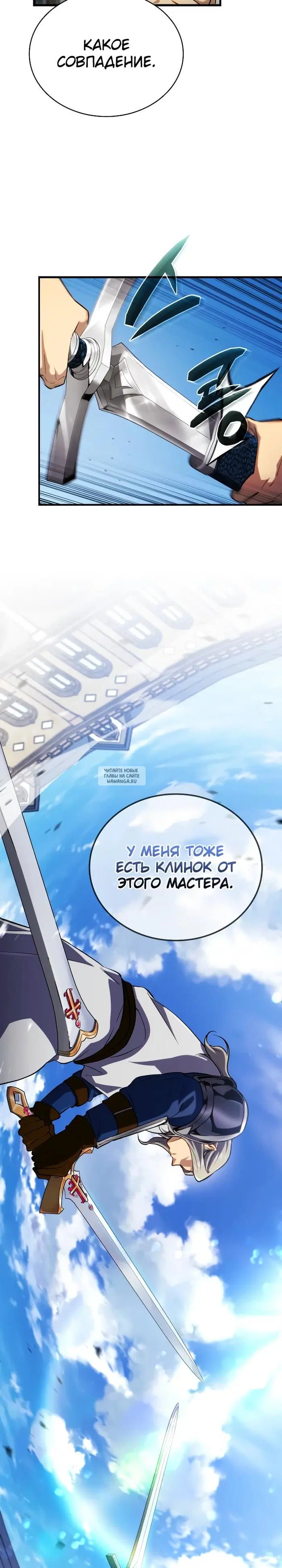Page 33.000