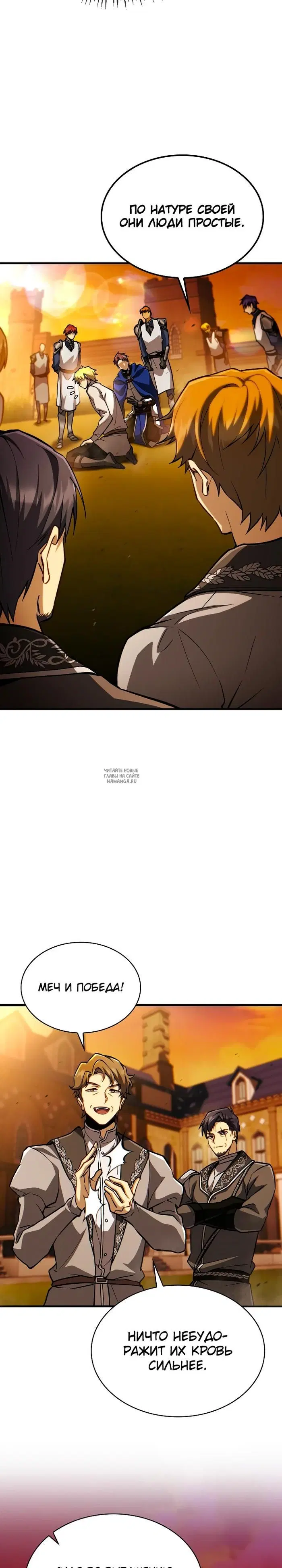 Page 40.000