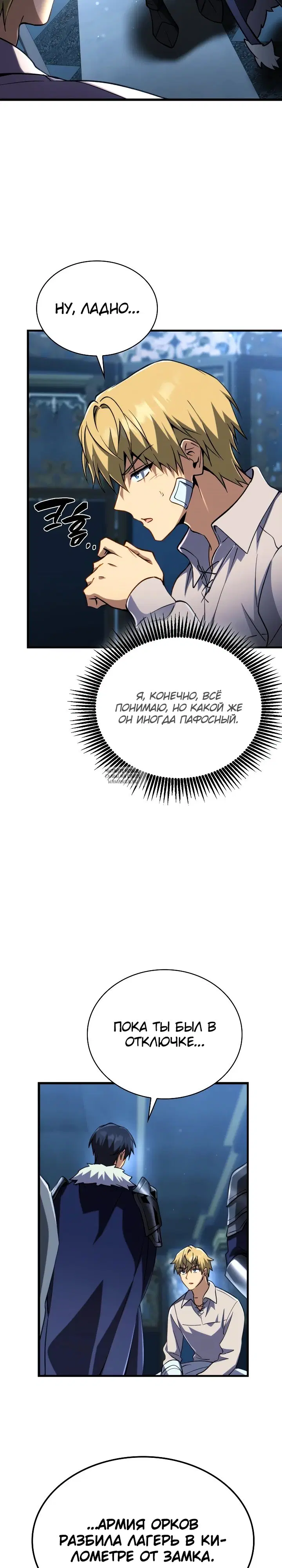 Page 42.000