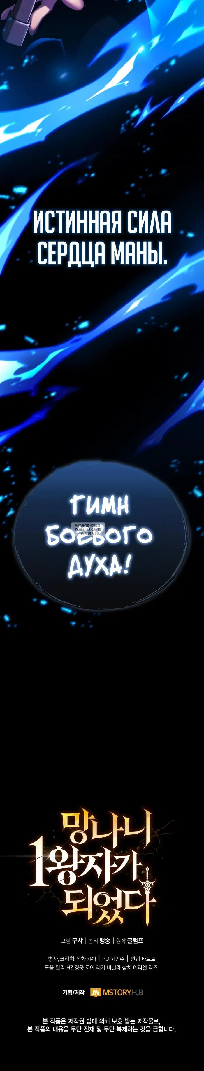 Page 50.000