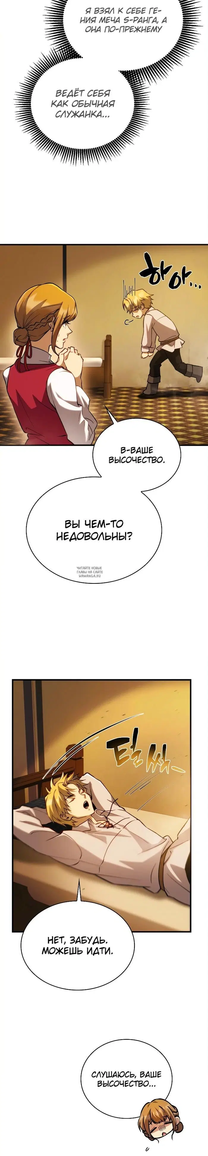 Page 7.000