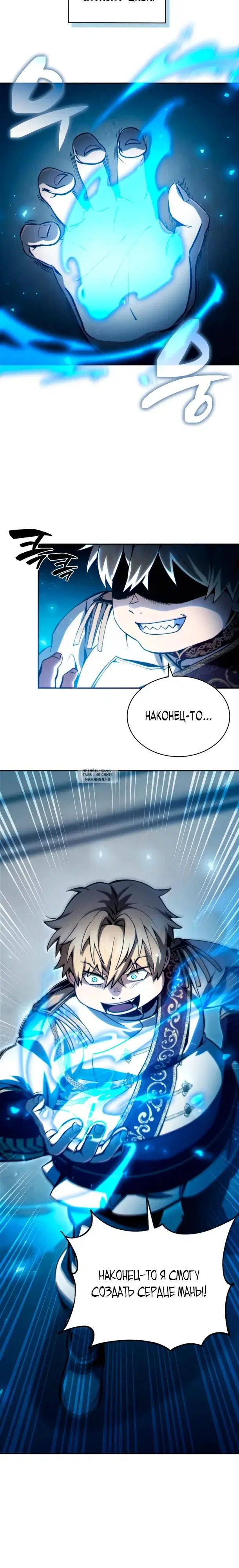 Page 8.000