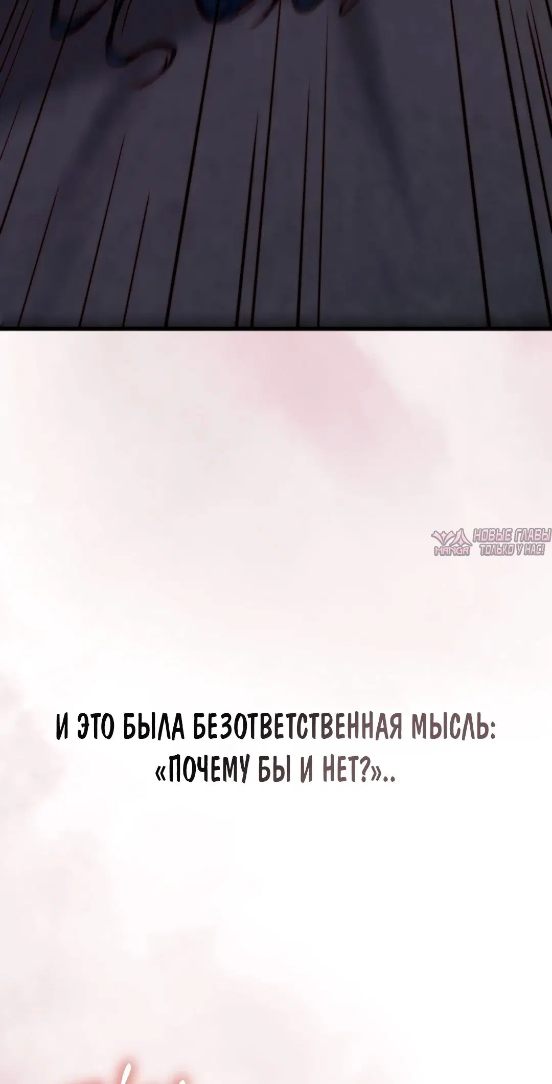 «Папочка, сегодня я хочу снова тебя обнять», глава 31, страница 41.000000000