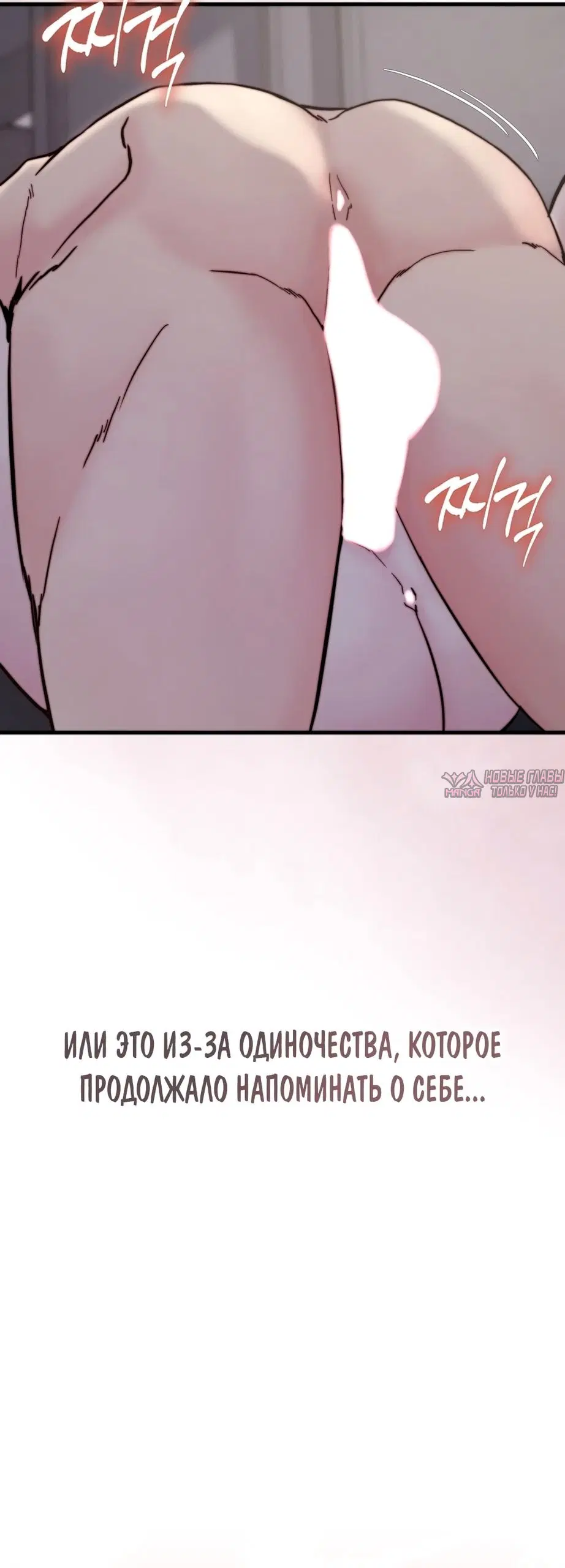 «Папочка, сегодня я хочу снова тебя обнять», глава 31, страница 42.000000000