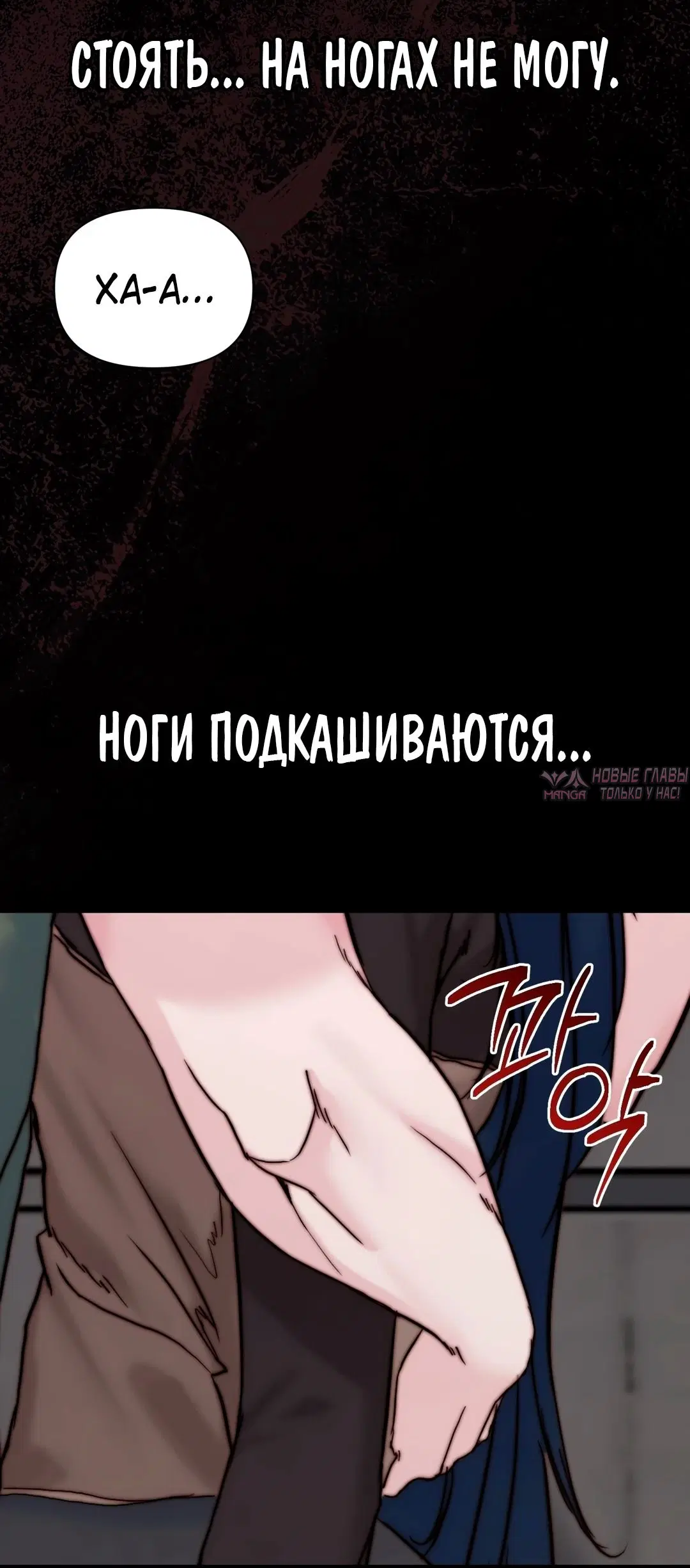 «Папочка, сегодня я хочу снова тебя обнять», глава 31, страница 8.000000000