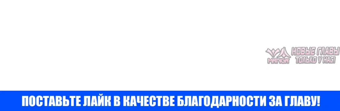 «Папочка, сегодня я хочу снова тебя обнять», глава 35, страница 13.001000000