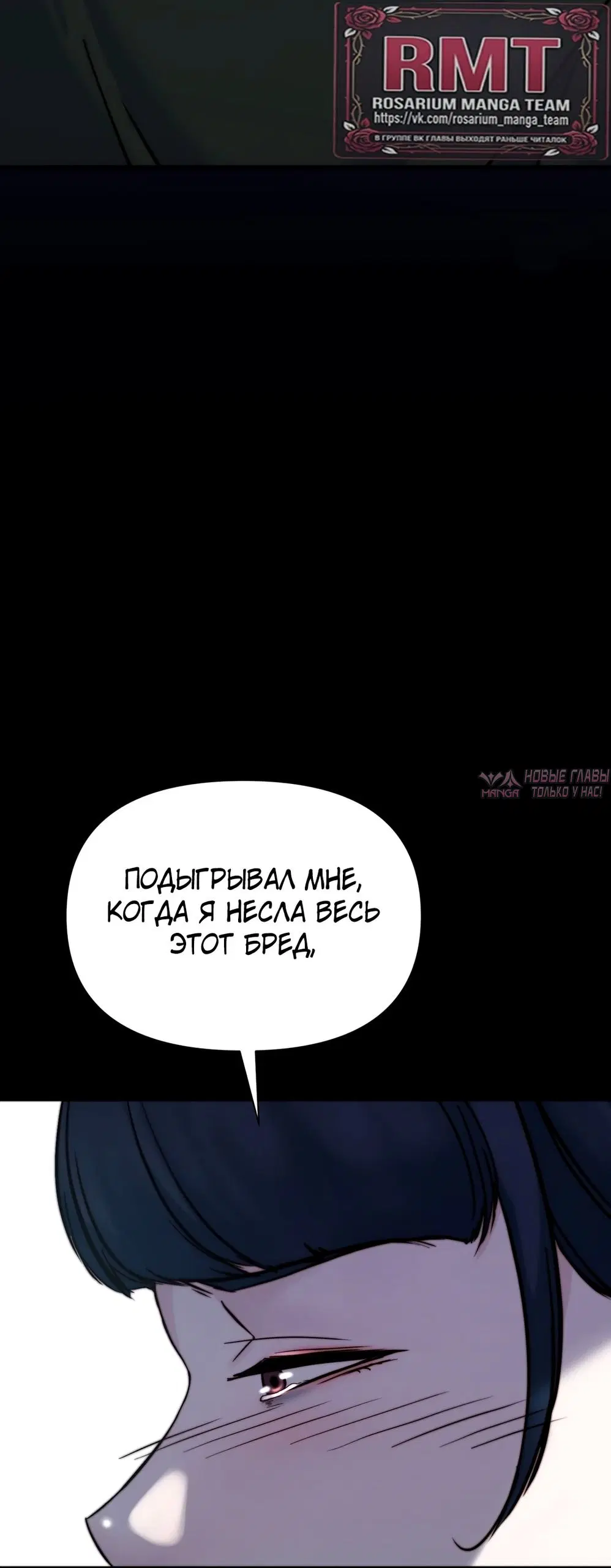 «Папочка, сегодня я хочу снова тебя обнять», глава 30, страница 21.000000000