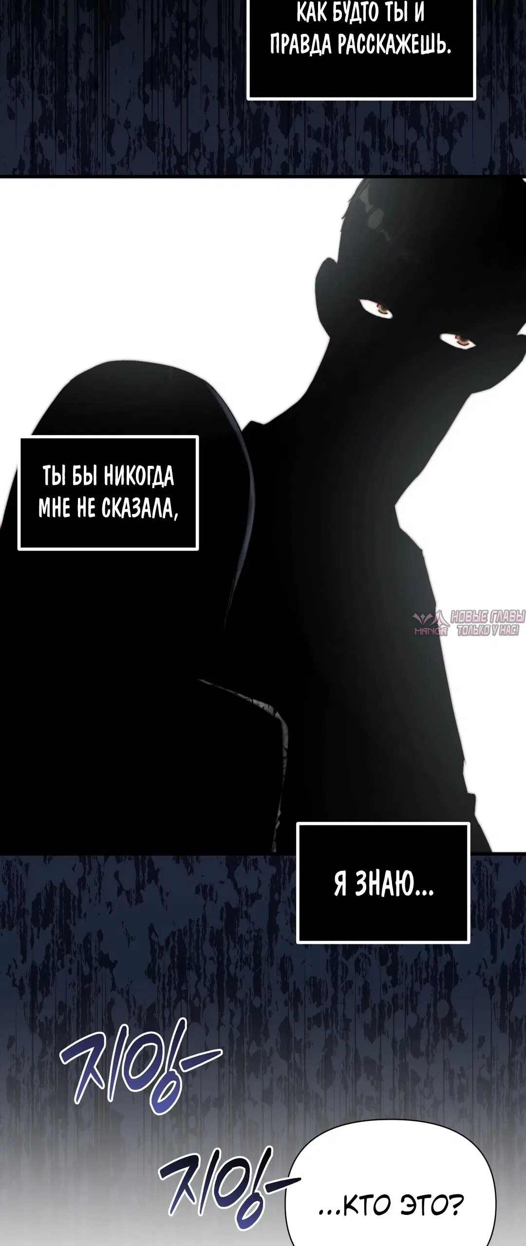 «Папочка, сегодня я хочу снова тебя обнять», глава 19, страница 44.000000000