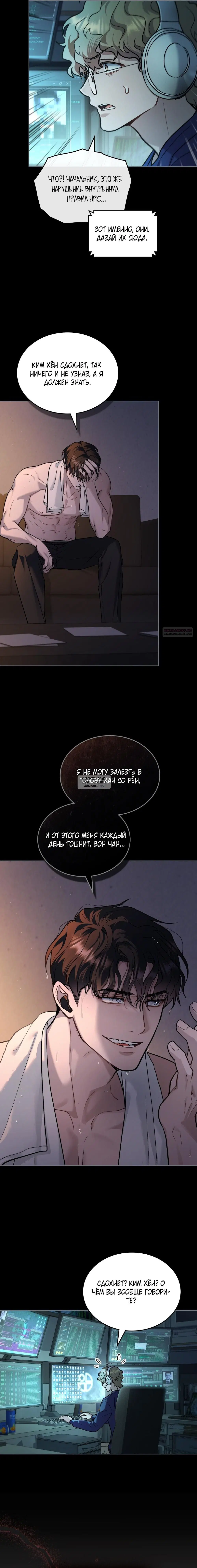 Page 14.000