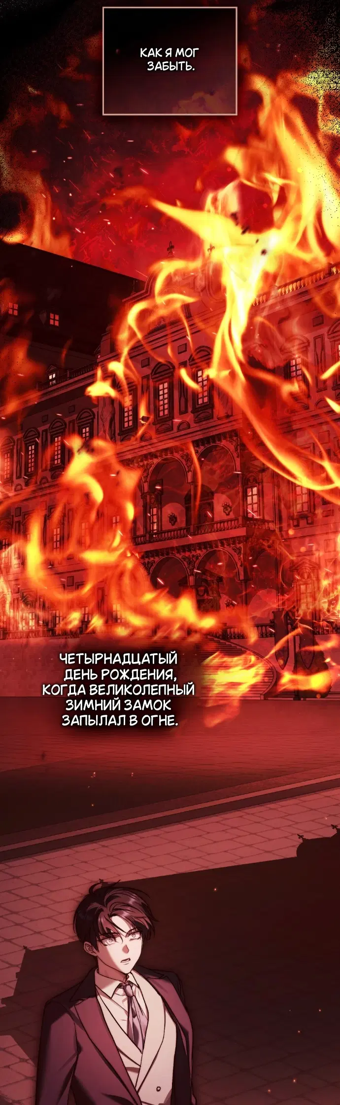 Page 16.000