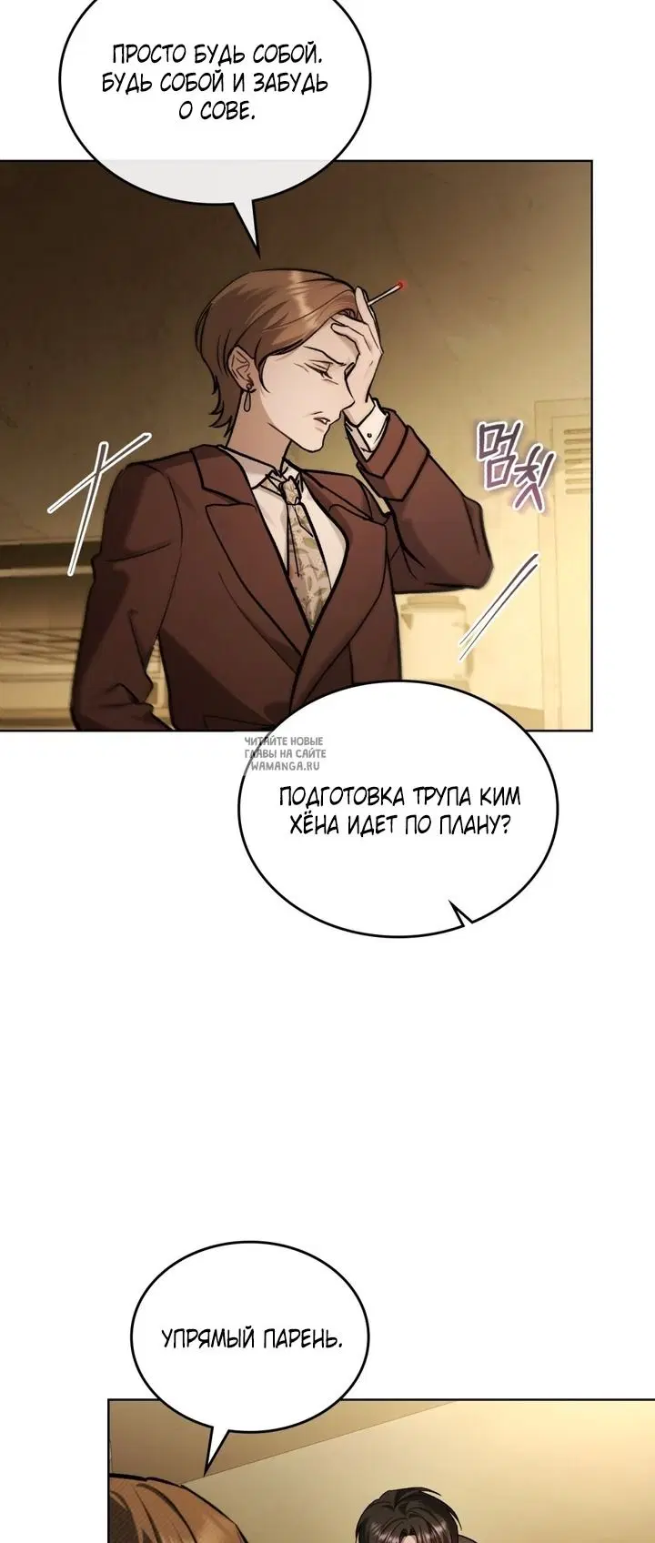 Page 18.000