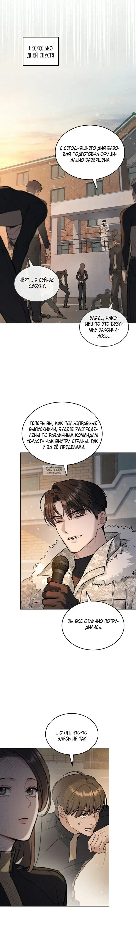 Page 10.000