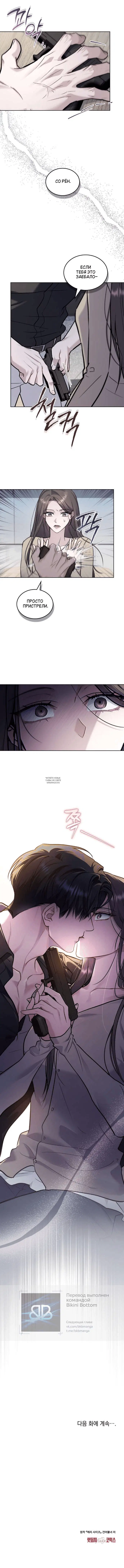 Page 10.000000000