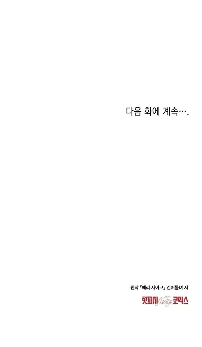 Page 11.001