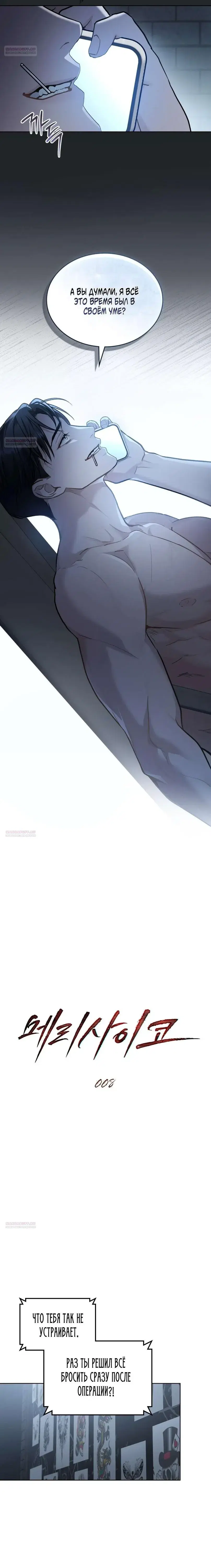 Page 1.001