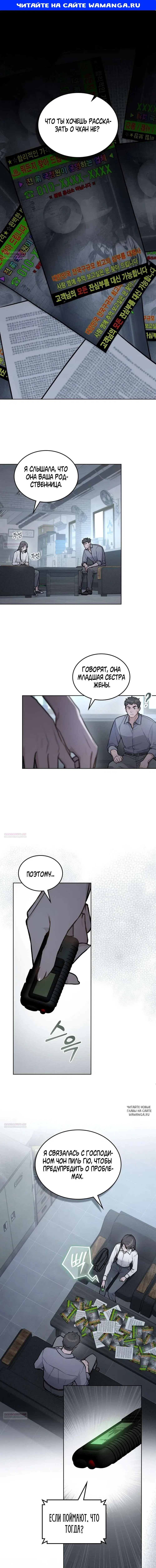 Page 1.000