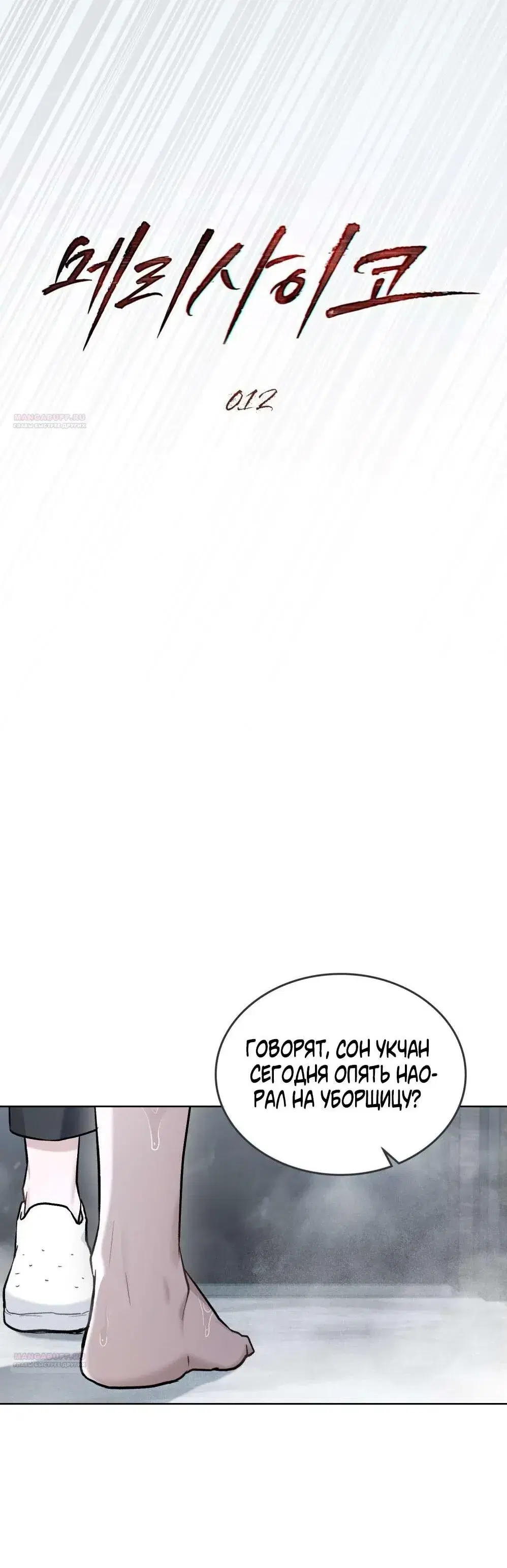 Page 1.001