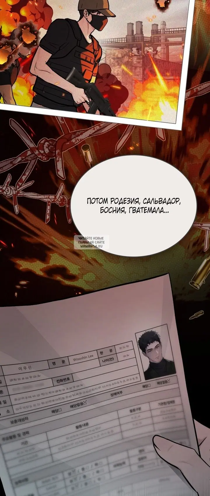 Page 13.000