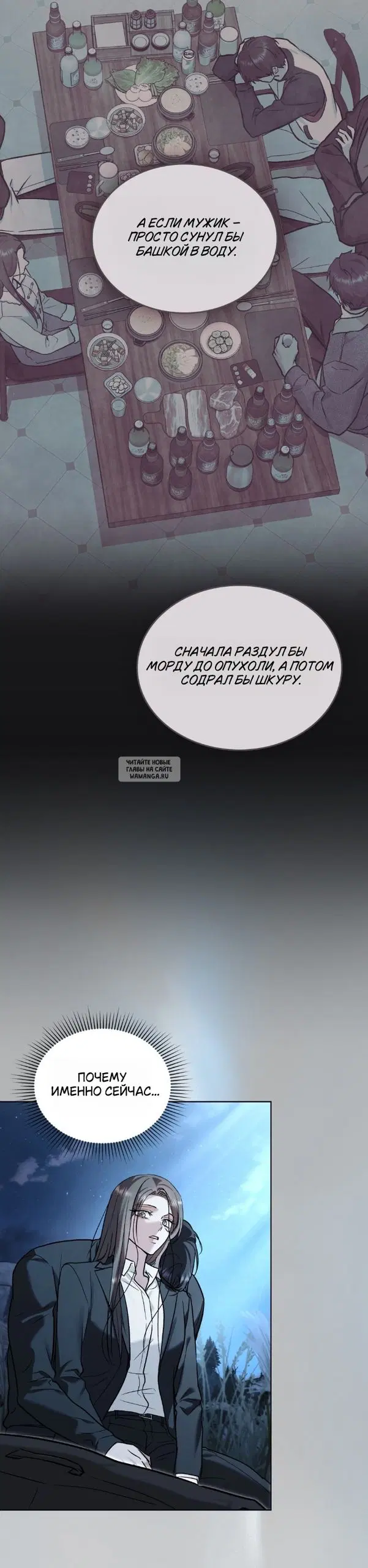 Page 24.000