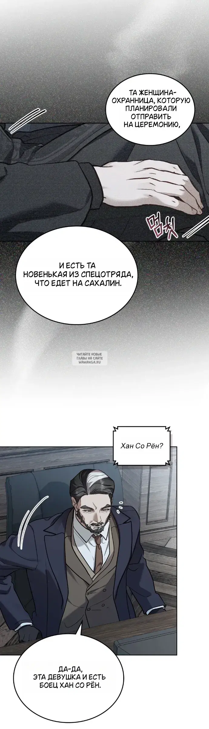 Page 24.000
