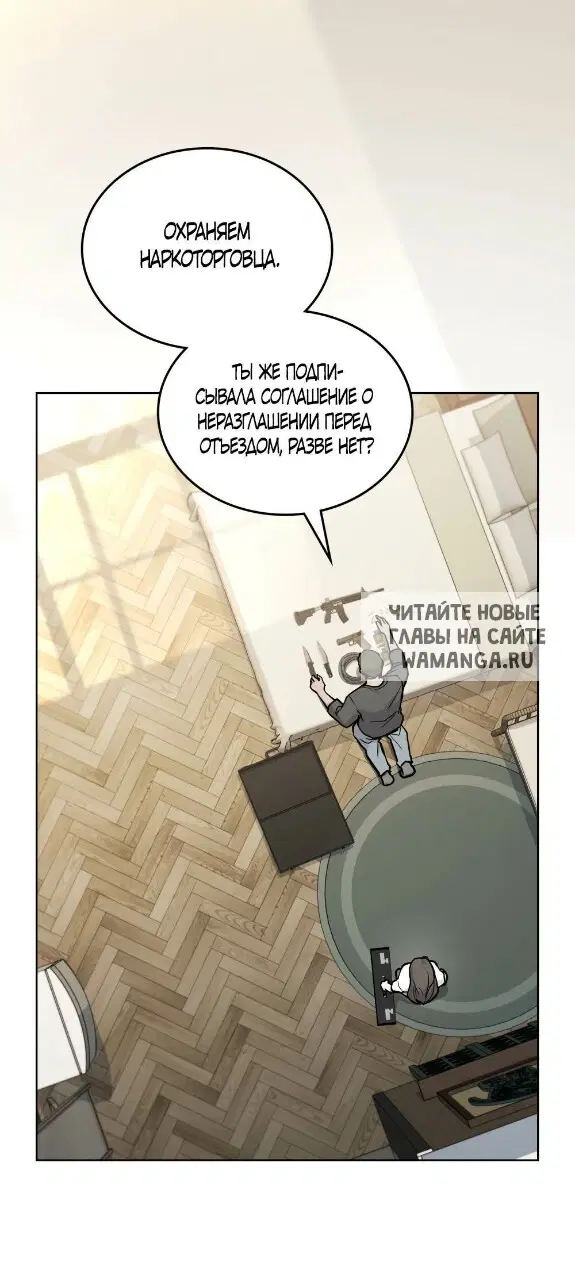 Page 27.000
