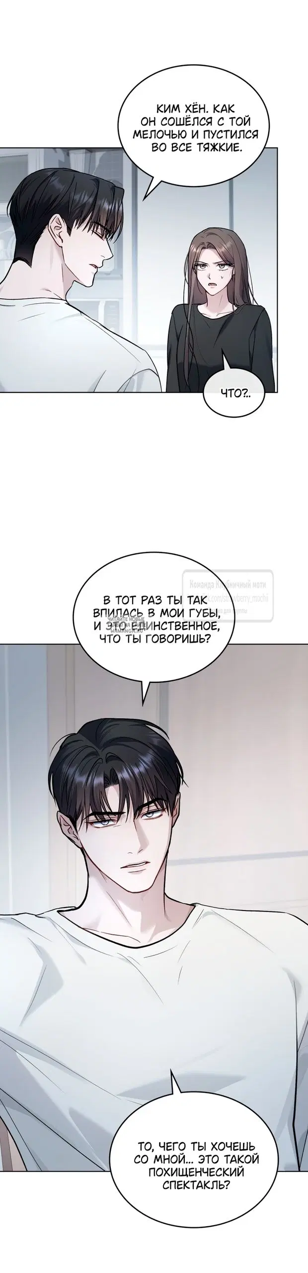 Page 20.000