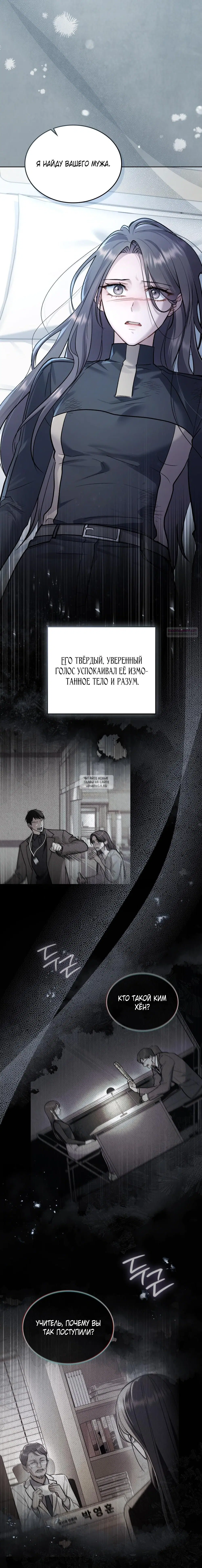 Page 2.000