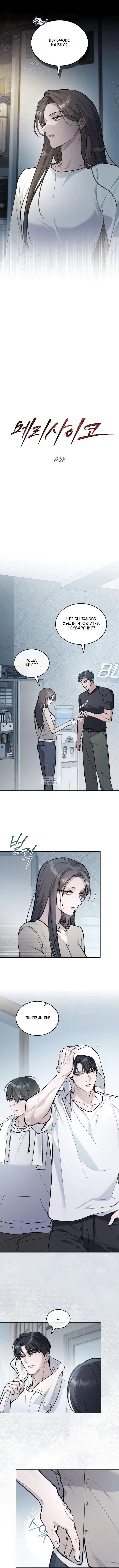 Page 2.000000000