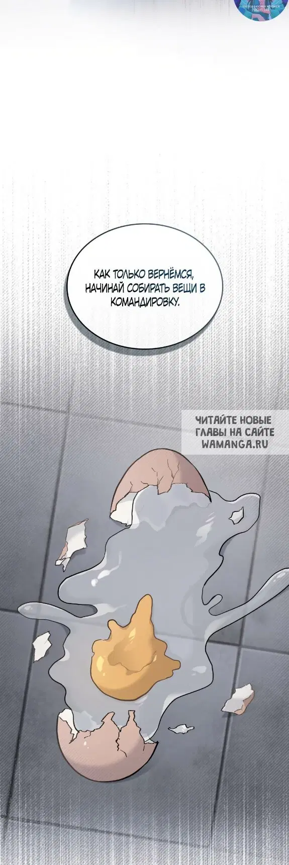 Page 23.000
