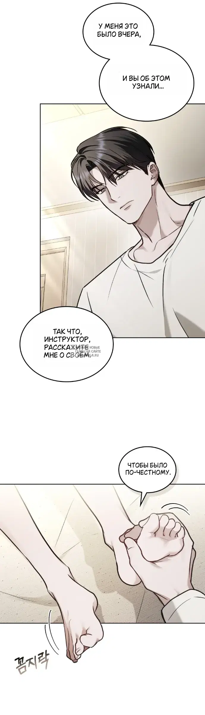 Page 23.000