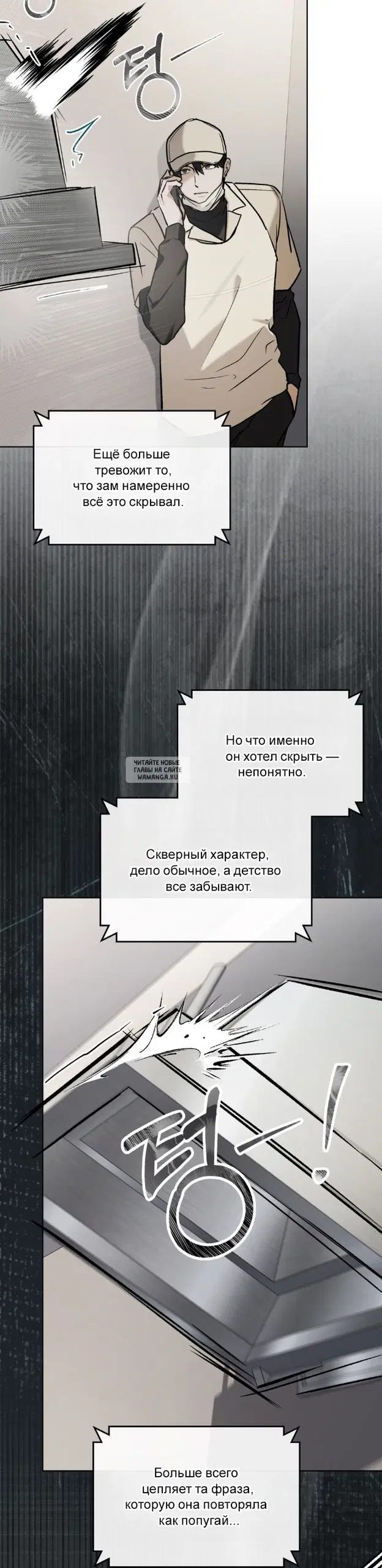 Page 36.000
