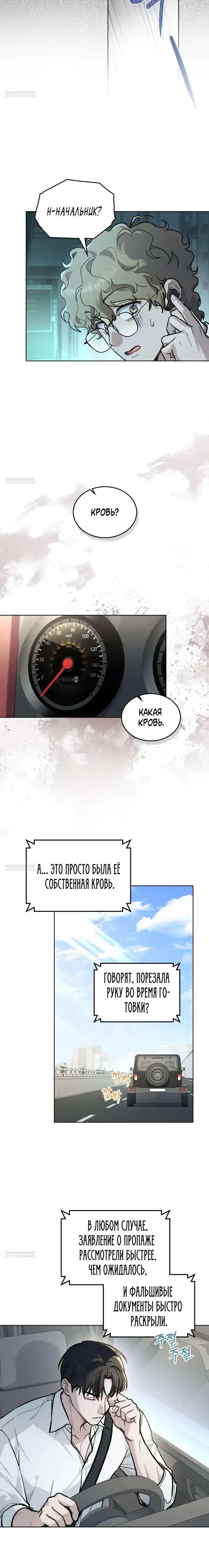 Page 3.001
