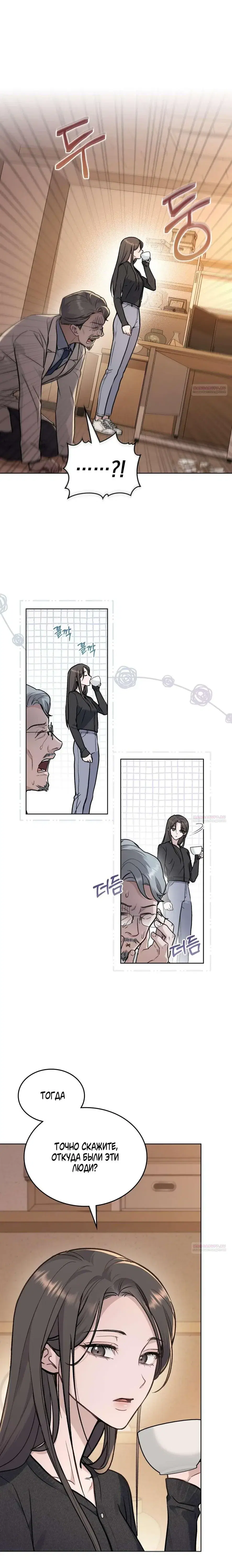 Page 3.001