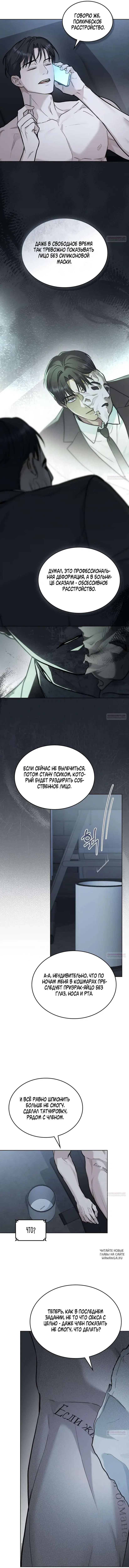 Page 3.000