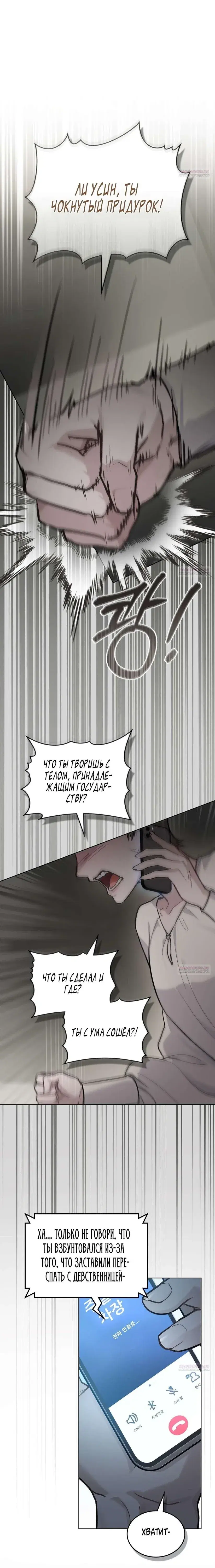 Page 3.001