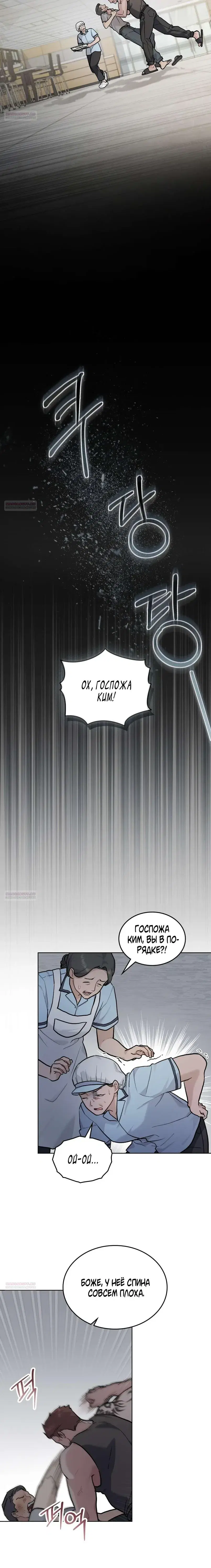 Page 3.001