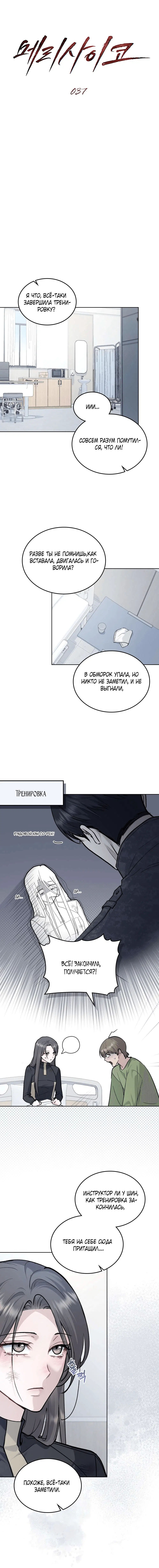 Page 3.001