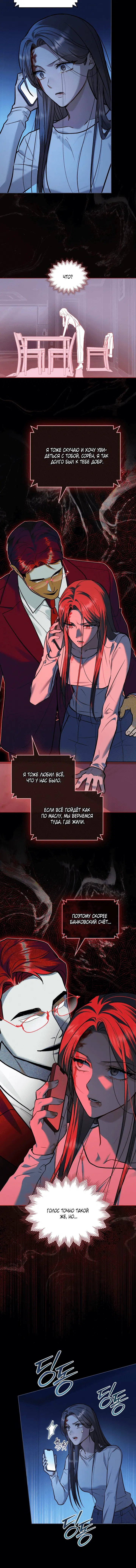 Page 3.001