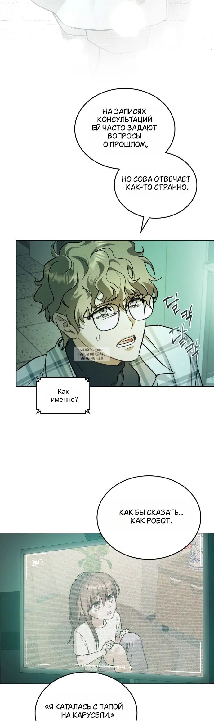 Page 33.000