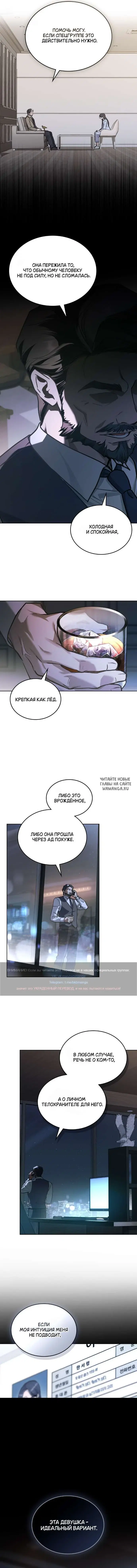 Page 4.000