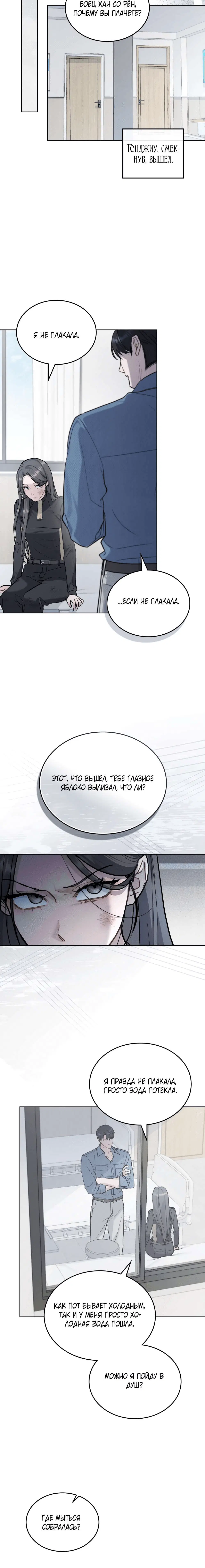 Page 4.001
