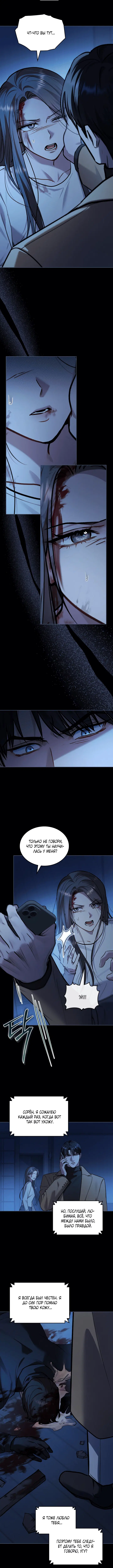Page 4.001